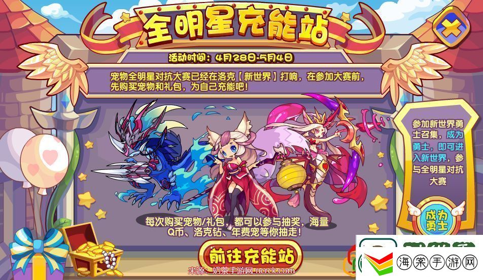 洛克王国灵惑妲己值得练吗