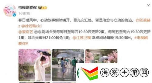 新剧上线首集就要vip