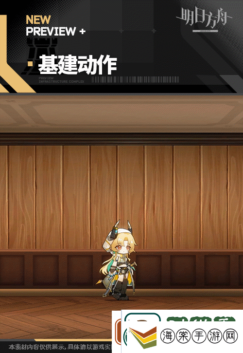明日方舟菲莱技能介绍