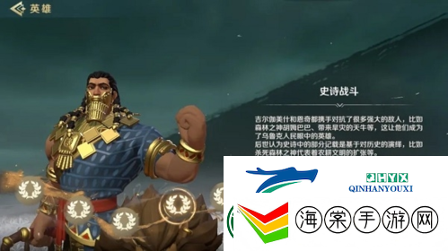 文明与征服吉尔伽美什阵容怎么搭配