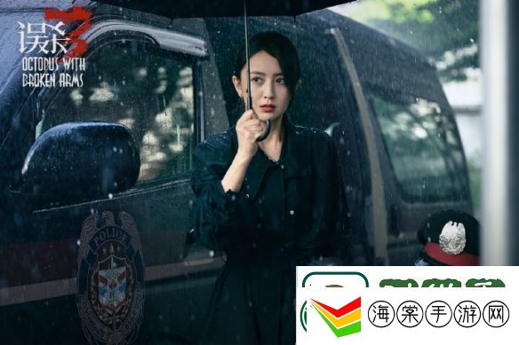 误杀3全新剧照亮相