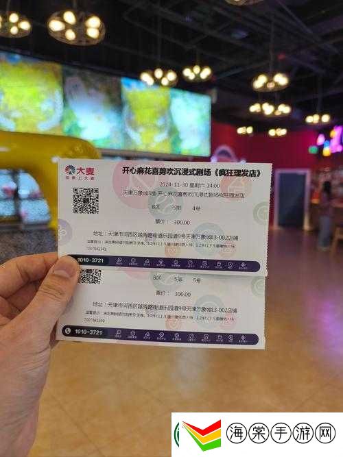 麻花传剧原