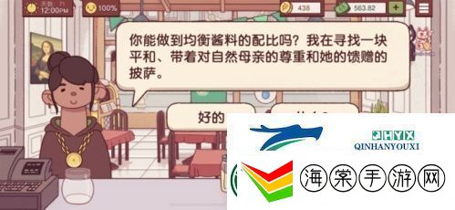 可口的披萨均衡酱料怎么做