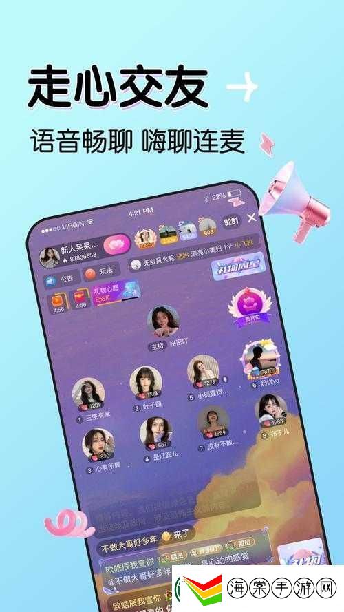 少女哔哩哔哩在线观看免费版有何独特优势