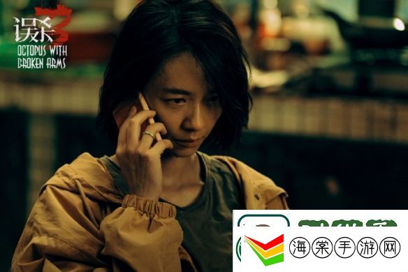 误杀3全新剧照亮相