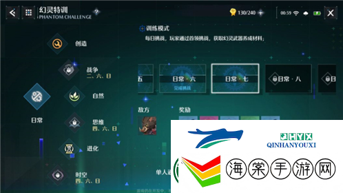 诺亚之心武器灵石怎么获取