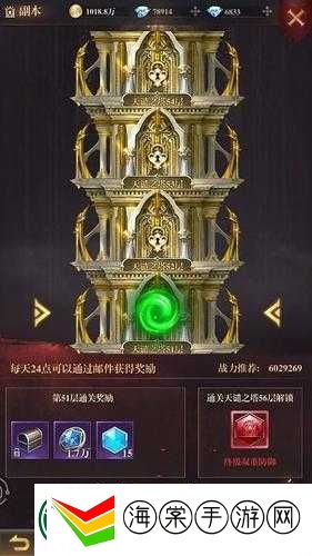 天堂之光天谴之塔玩法大变革