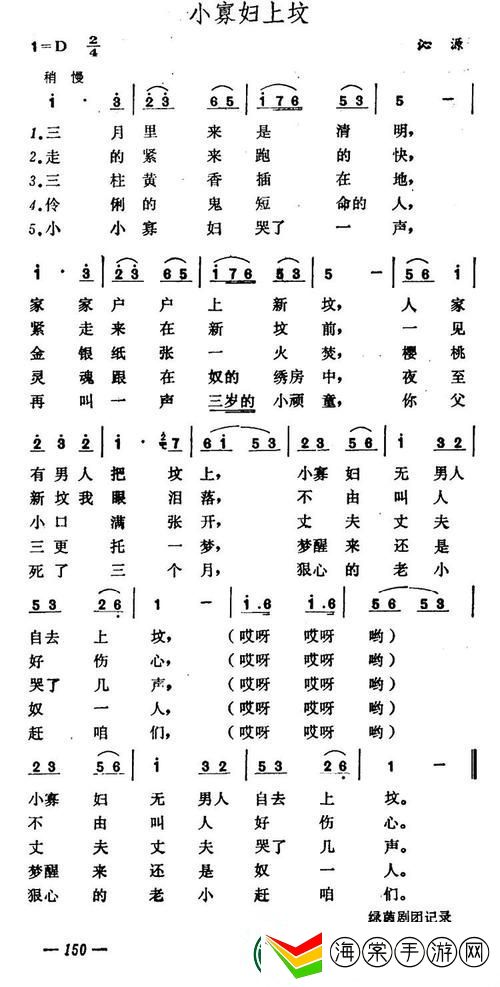 小寡妇汆白肉最经典的十首歌曲