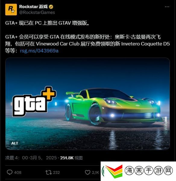 给她爱5强化版近20万人在线!却因GTAOL褒贬不一