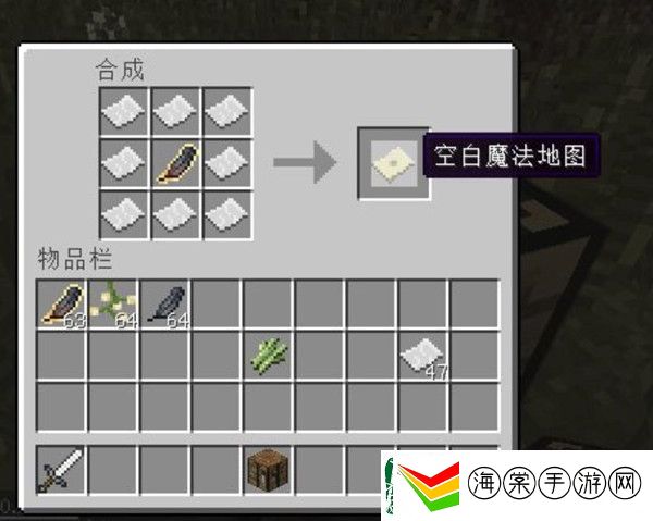 我的世界暮色森林地图制作攻略