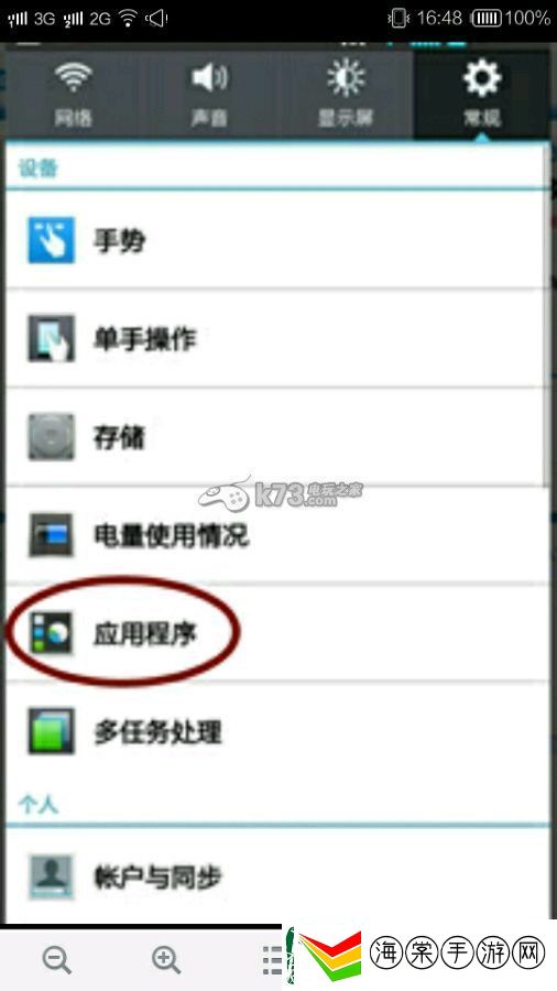 游龙英雄登陆凭证失效、黑屏解决方法