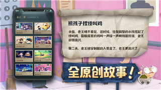 全面战争怎么让部队按阵型走动