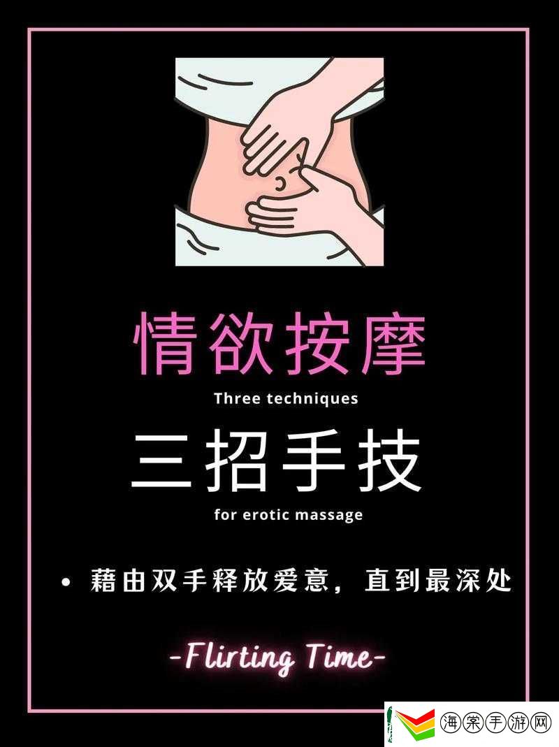 ╳╳╳╳按摩BBBB