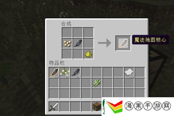 我的世界暮色森林地图制作攻略