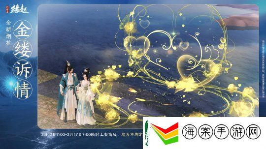 元宵佳节逐梦冰雪