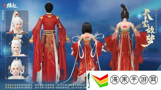 元宵佳节逐梦冰雪