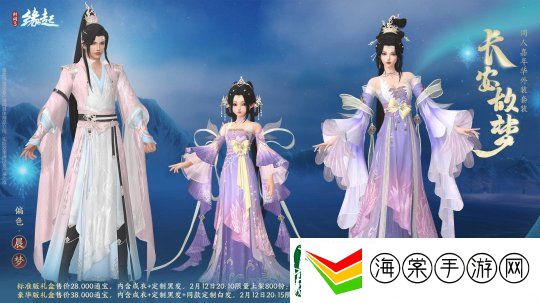 元宵佳节逐梦冰雪