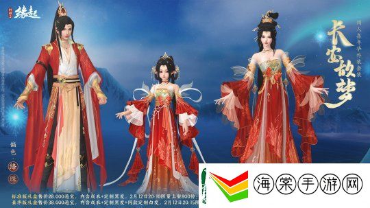 元宵佳节逐梦冰雪