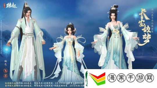 元宵佳节逐梦冰雪