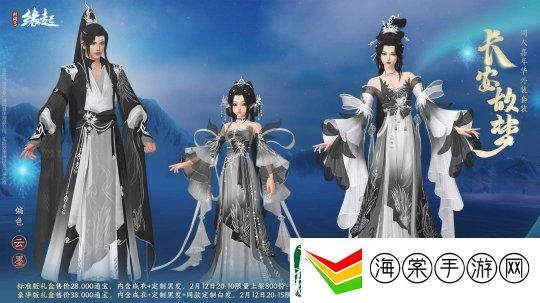 元宵佳节逐梦冰雪