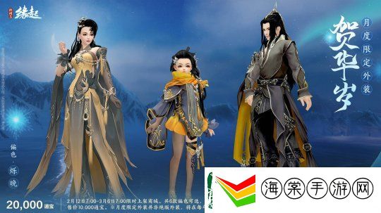 元宵佳节逐梦冰雪