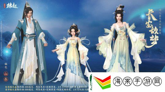 元宵佳节逐梦冰雪