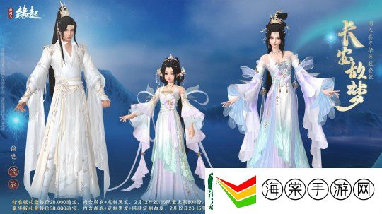 元宵佳节逐梦冰雪