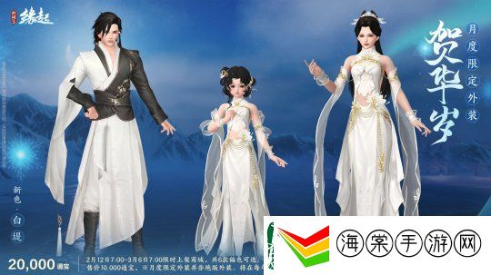 元宵佳节逐梦冰雪