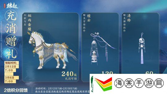 元宵佳节逐梦冰雪