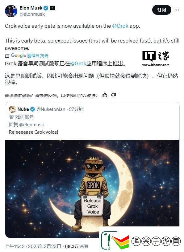 马斯克