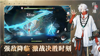 天涯明月刀手游角色转区操作技巧详解