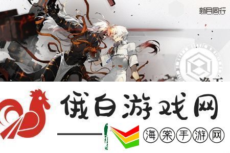 新月同行净天卡怎么选择