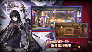 莱莎的炼金工房2ed