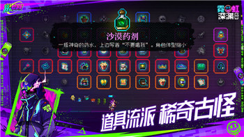 三国志幻想大陆战魂石的获取与强化攻略