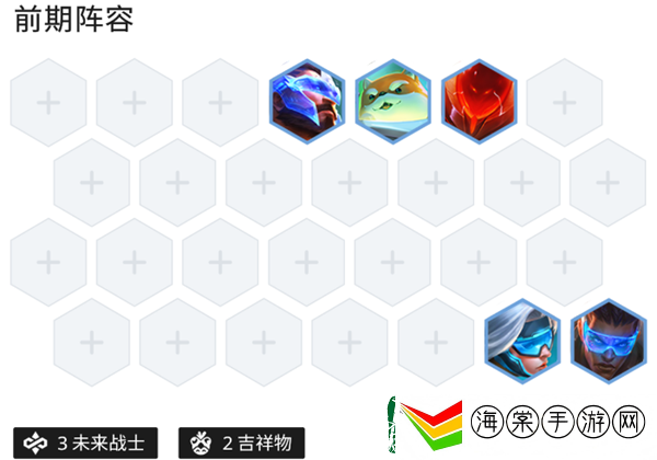 金铲铲之战S8.5至高薇古丝烬阵容搭配攻略