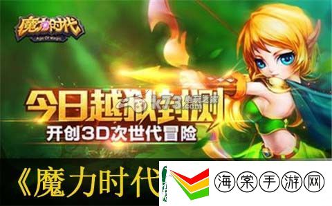 魔力时代农场玩法介绍