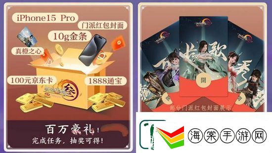 剑网3无界校服自选券怎么获取