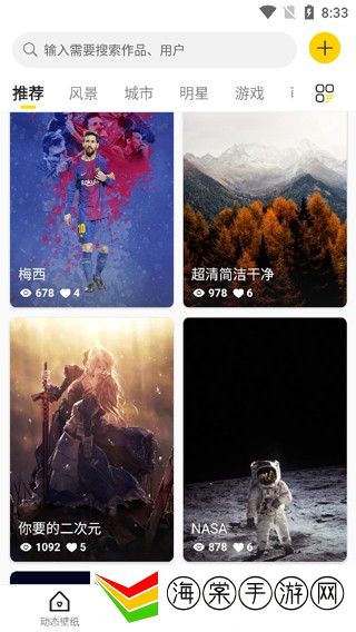 酷软壁纸2025最新版