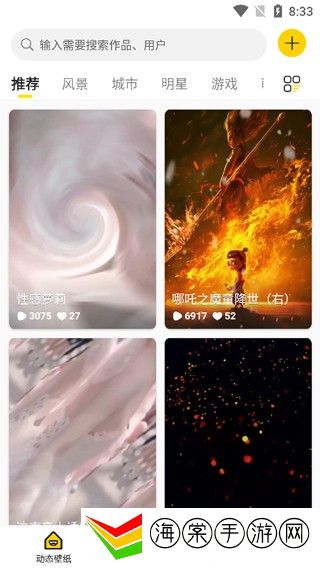 酷软壁纸2025最新版
