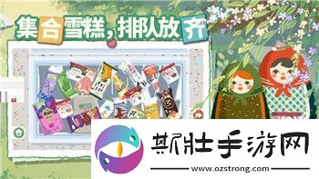 莱莎的炼金工房任务日志