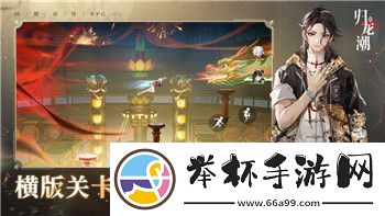 妄想山海脚本哪个好的选择方法解析与推荐如何根据需求挑选最合适的脚本
