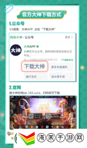 蛋仔派对大神定制外观“神气小熊”来袭
