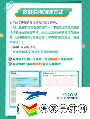 蛋仔派对大神定制外观“神气小熊”来袭