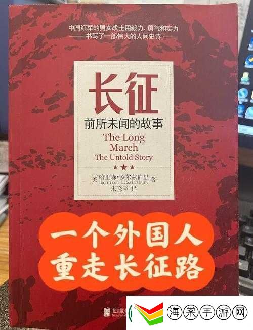 万里长征不打烊在线观看第