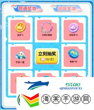 蛋仔派对大神定制外观“神气小熊”来袭