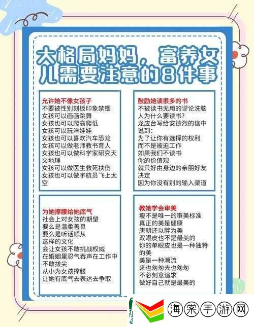 如何看待娶自己养大的小女孩这种现象