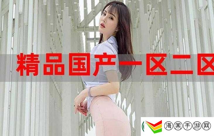 亚洲产国偷