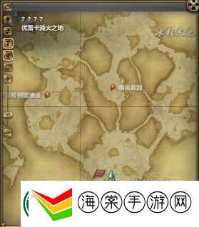 最终幻想14卡尔克获得方法攻略