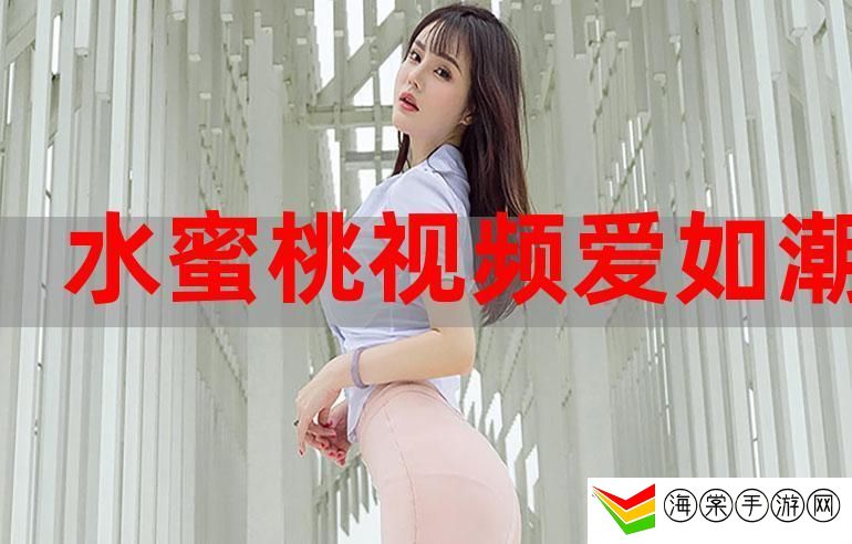蜜桃my.1688.com