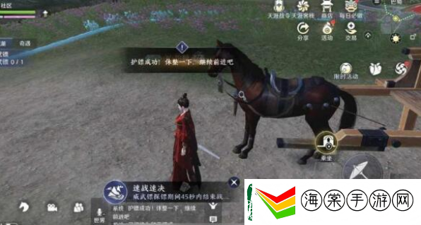 天涯明月刀手游押镖玩法及机制详解